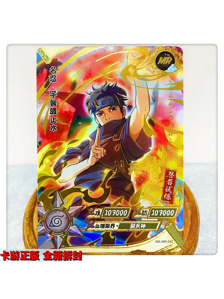 Kayou Naruto MR 26~62 Series Single Card Uzumaki Boruto Gaara Sarutobi Asuma Rare Bronzing Toys Collection Card Christmas Gift