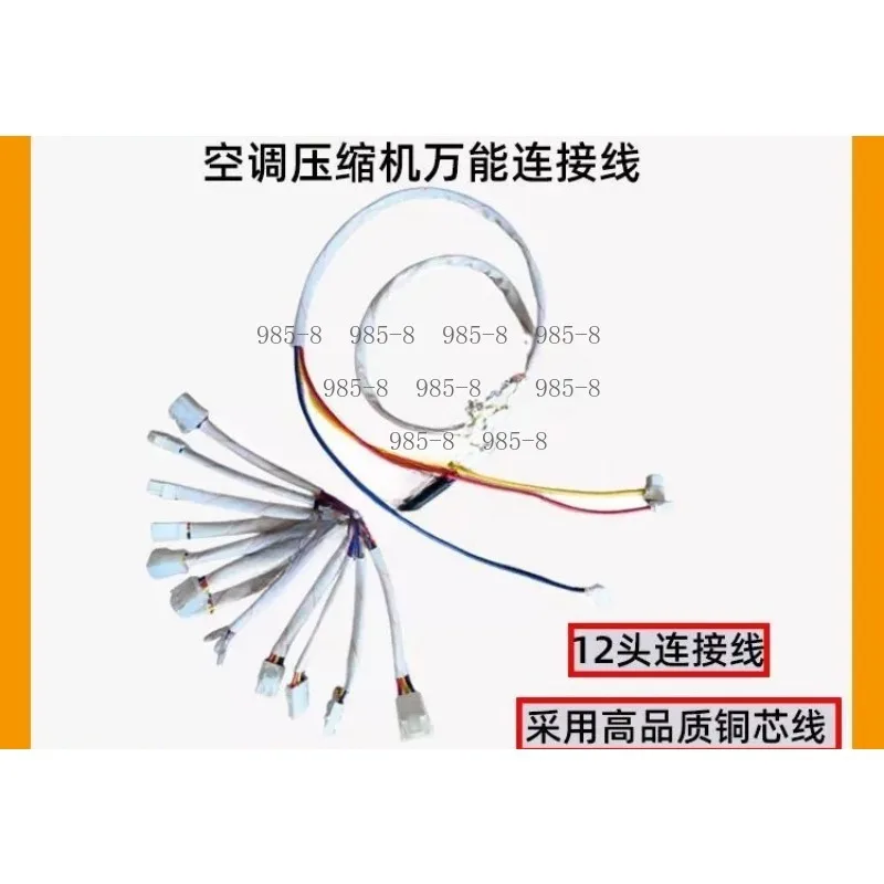 Multipurpose Inverter AC Compressor Test Cable Kit 3-Phase Universal Connector for PCB Repair Tool 220V