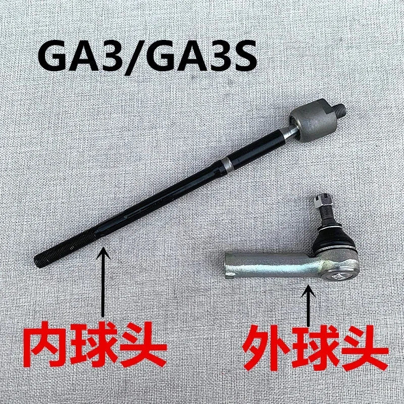 Steering gear inner outer ball joint for GAC GS4/GA3S/GS5 Journey /GA5/GA6/GS3 Cross Tie Rod Ball joint