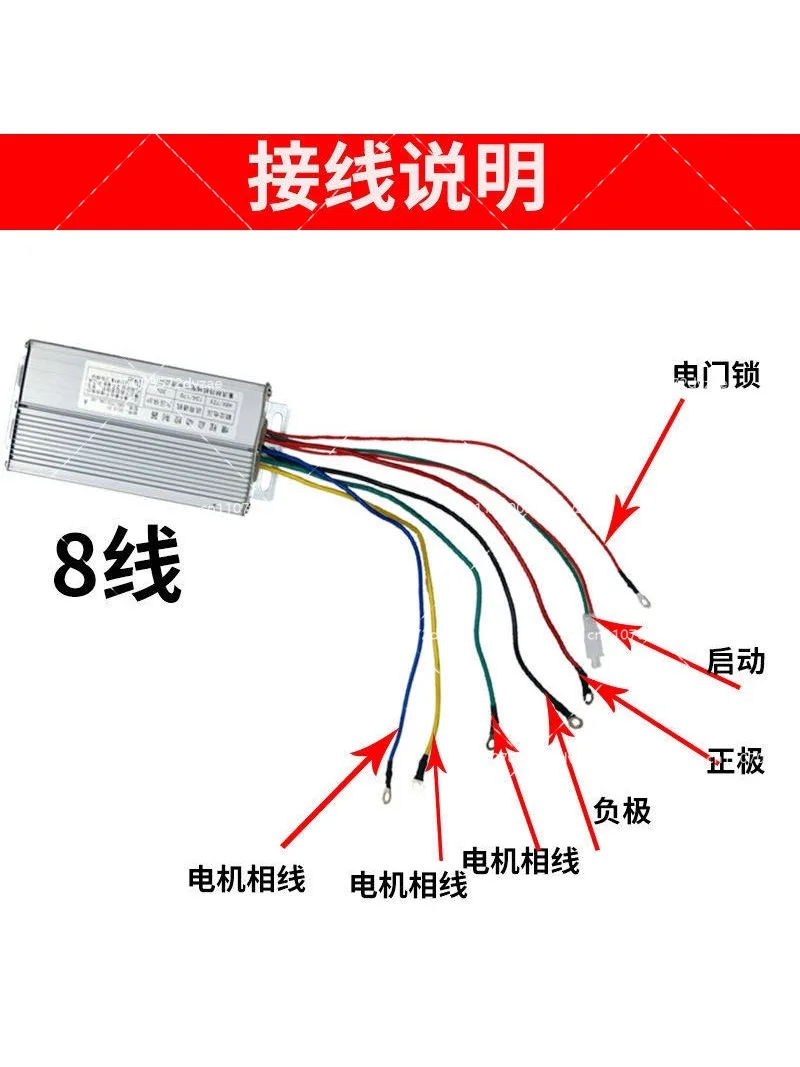 48V 72V Range Extender Controller 6 Wire 8 Wire Start Controller for Electric Tricycle Quadricycle Scooter Parts
