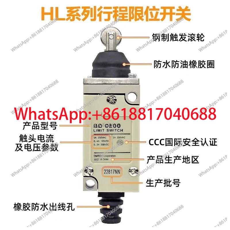 Travel Switch HL-5030 HL-5300 BY OMR Universal Vertical Limit Switch