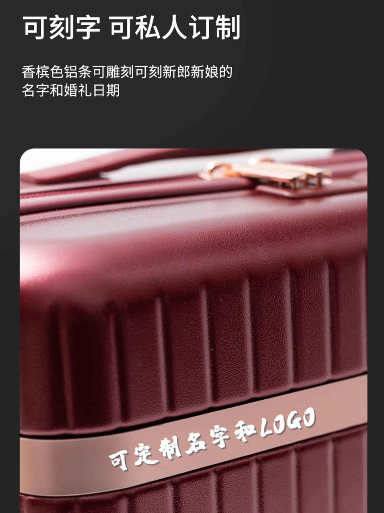 High-end burgundy suitcase, special wedding box, a pair of leather suitcases, bridal suitcase, dowry woman