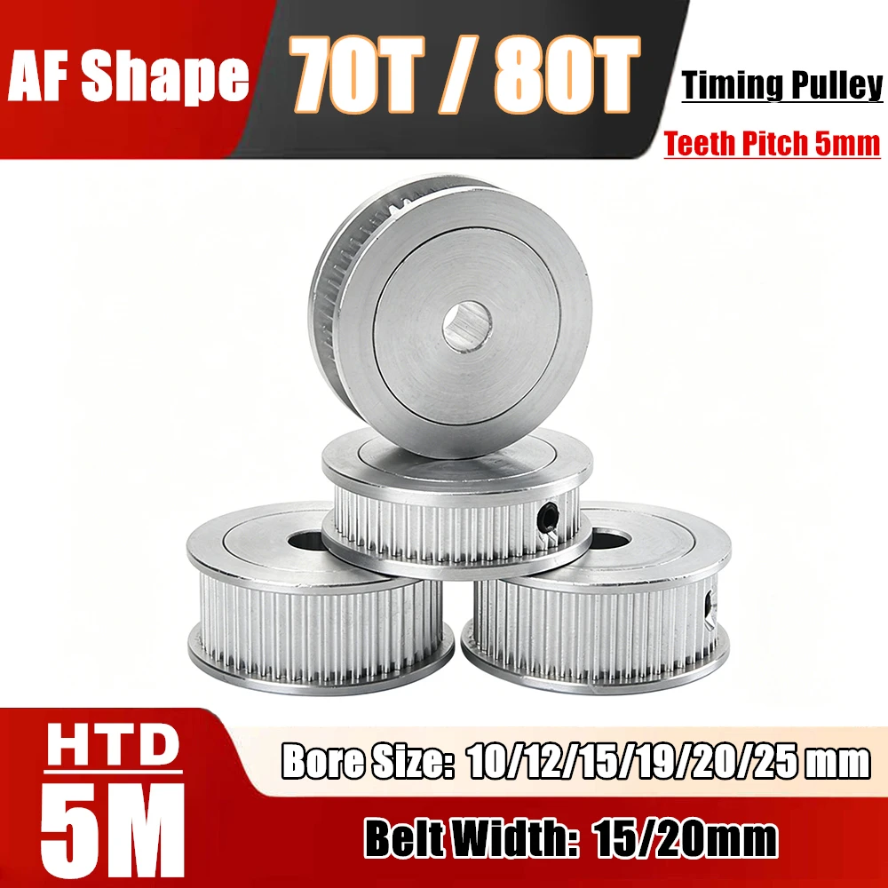Polia Sincronizadora de 70/80 Dentes para Correia HTD 5M, Largura 15/20mm, Tipo AF, Furo 10/12/15/19/20/25mm, Roda de Liga de Alumínio com Ranhura HTD 5M