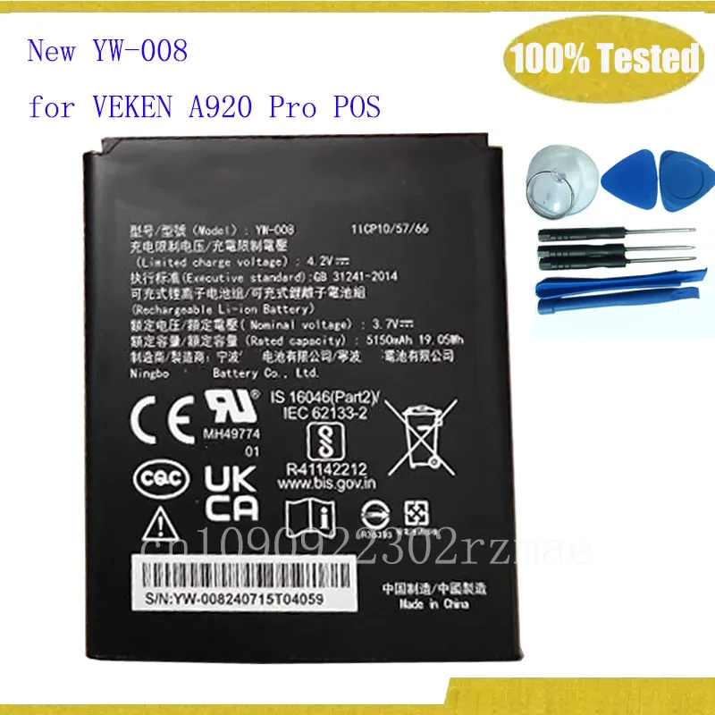 

Сменный аккумулятор YW-008 для VEKEN A920 Pro POS 3,7 В, 5150 мАч, 19,05 Втч 1ICP10/57/66 + инструменты