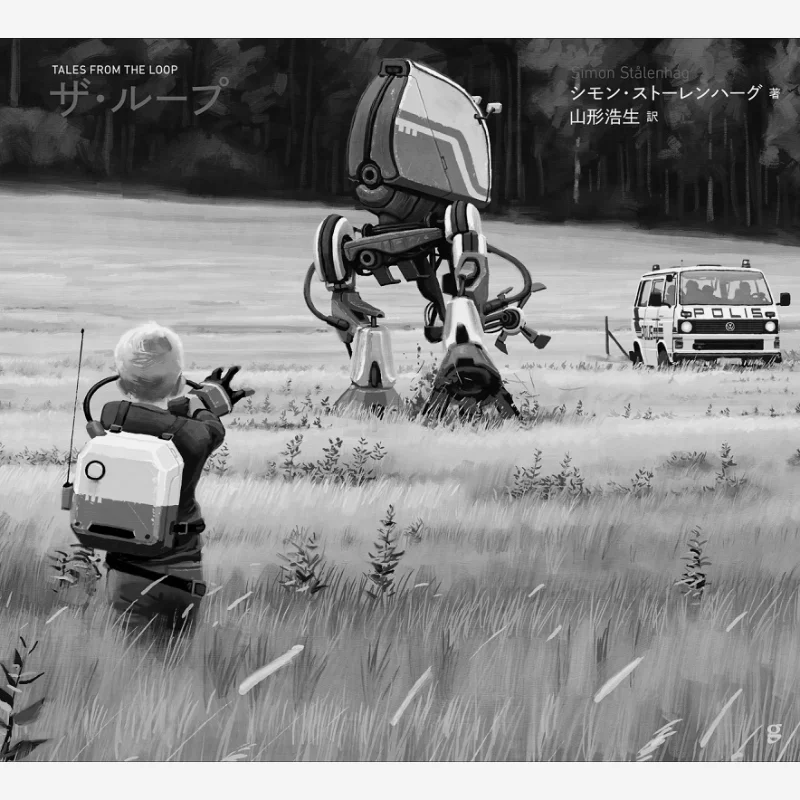 

Книга Loup Simon Stolenhaag Graphics Company 9784766132274