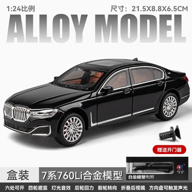 Diecast 1:24 Scale 760i จําลองรถโลหะรุ่น STATIC คอลเลกชันตกแต่งวันหยุดของขวัญของเล่นของขวัญของที่ระลึก