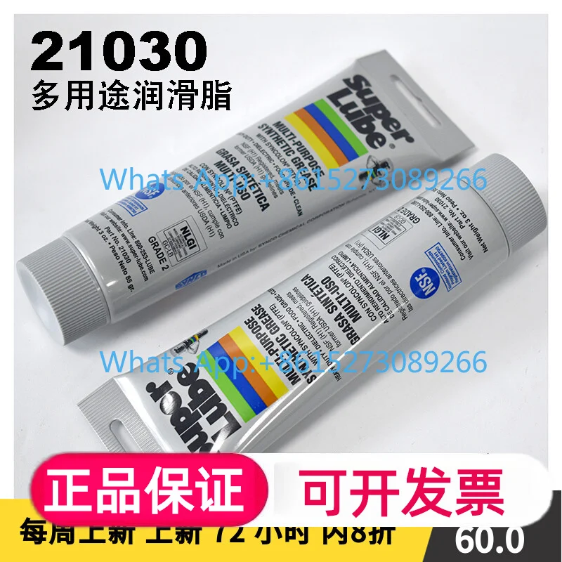 21030 Multifunctional Lubricant Fishing Tackle Gear Mechanical Keyboard Maintenance Oil