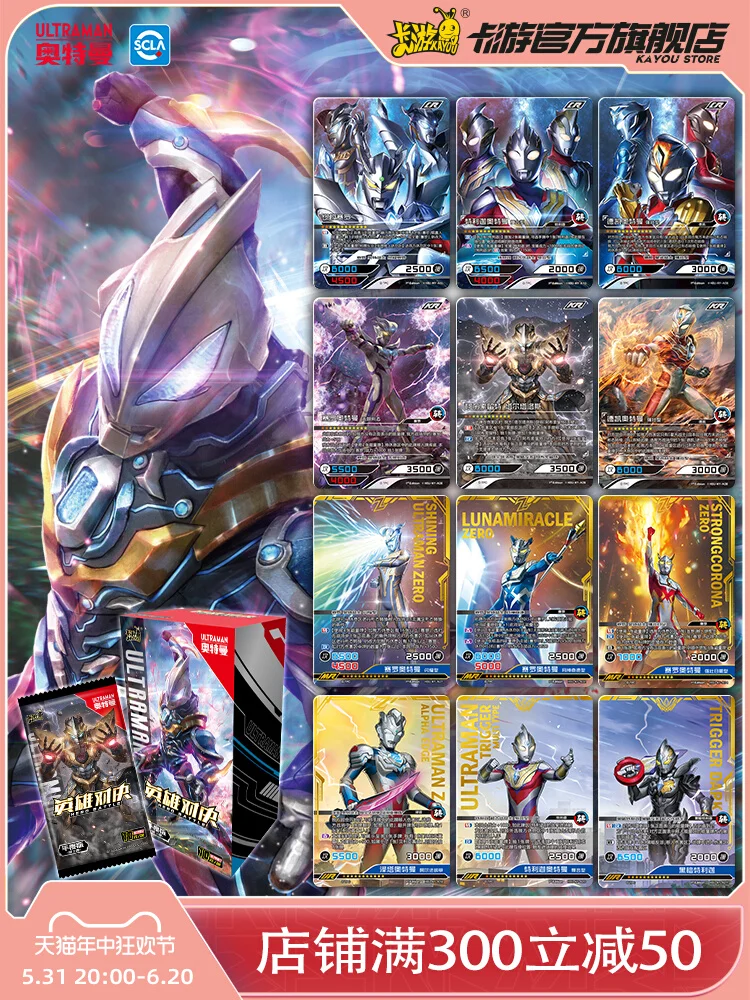 KAYOU Ultraman Blazar Ginga Card Hero Duel Anniversary Special Package Collection Basic Edition Cards Children Fun Toys Gifts