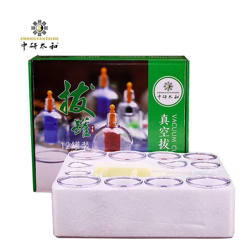 ZHONGYAN TAIHE Cupping Set 12 Sets of Professional Cupping Therapy Set with Hand Pump Massage Therapists and Home Use