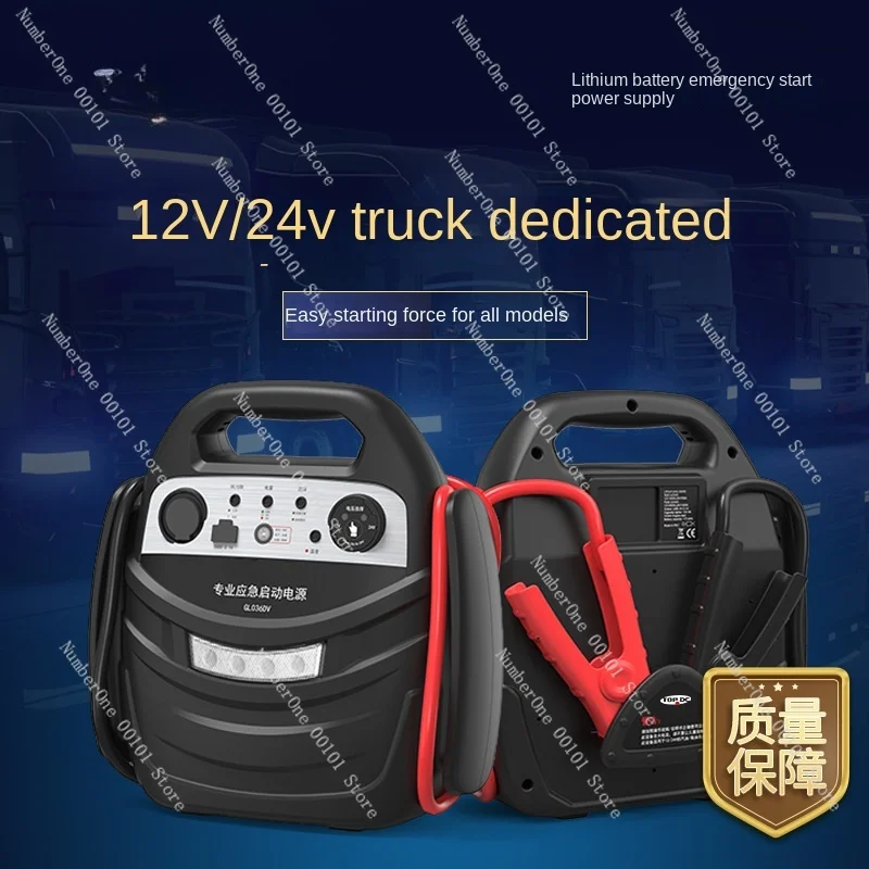 Automobile Emergency Start Power Source 12 V24v Large Capacity Truck Truck Electric Treasure Battery Rescue Gl036dv