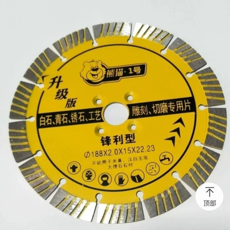 

1PC 230MM Diamond Saw Blade for Granite Concrete Wall Slotting 9Inch Dry Cutting Disc for Stone, Masonry, and Construction Work