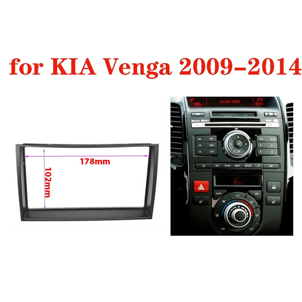 

Double Din Facia для KIA Venga 2009-2014 Радио DVD Стерео CD Панель Монтаж на приборной панели Установка Обшивка Fascia Kit Лицевая рамка Безель