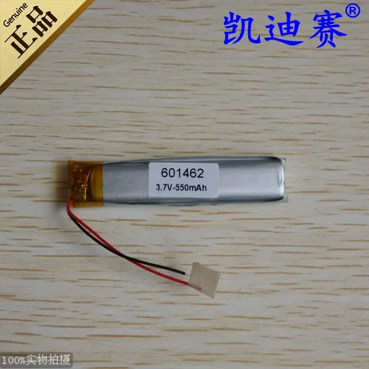 3,7 В 601462 полимерная литиевая батарея 550 мАч светодиодный голосовой ящик игрушки