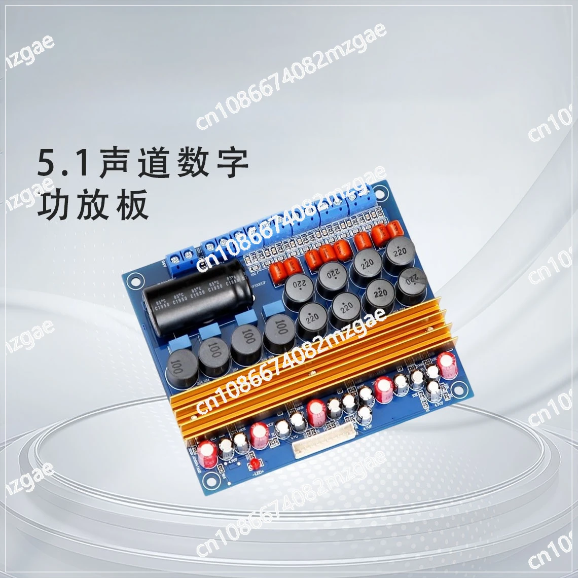 TPA3116 Six-channel 5.1-channel Class D high-power, digital HIFI household power amplifier board