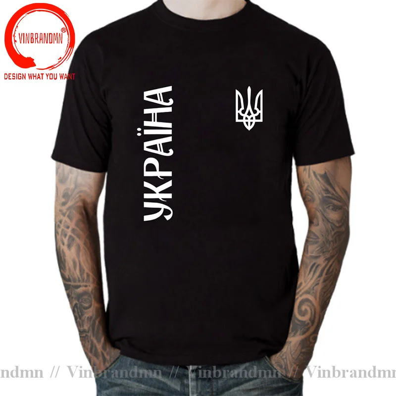 Ukraine Logo T Shirt Ukrainian Tactical Zelensky T-Shirt Harajuku Teeshirt Souvenir Coat of Arms Tee Military Army Green T-Shirt