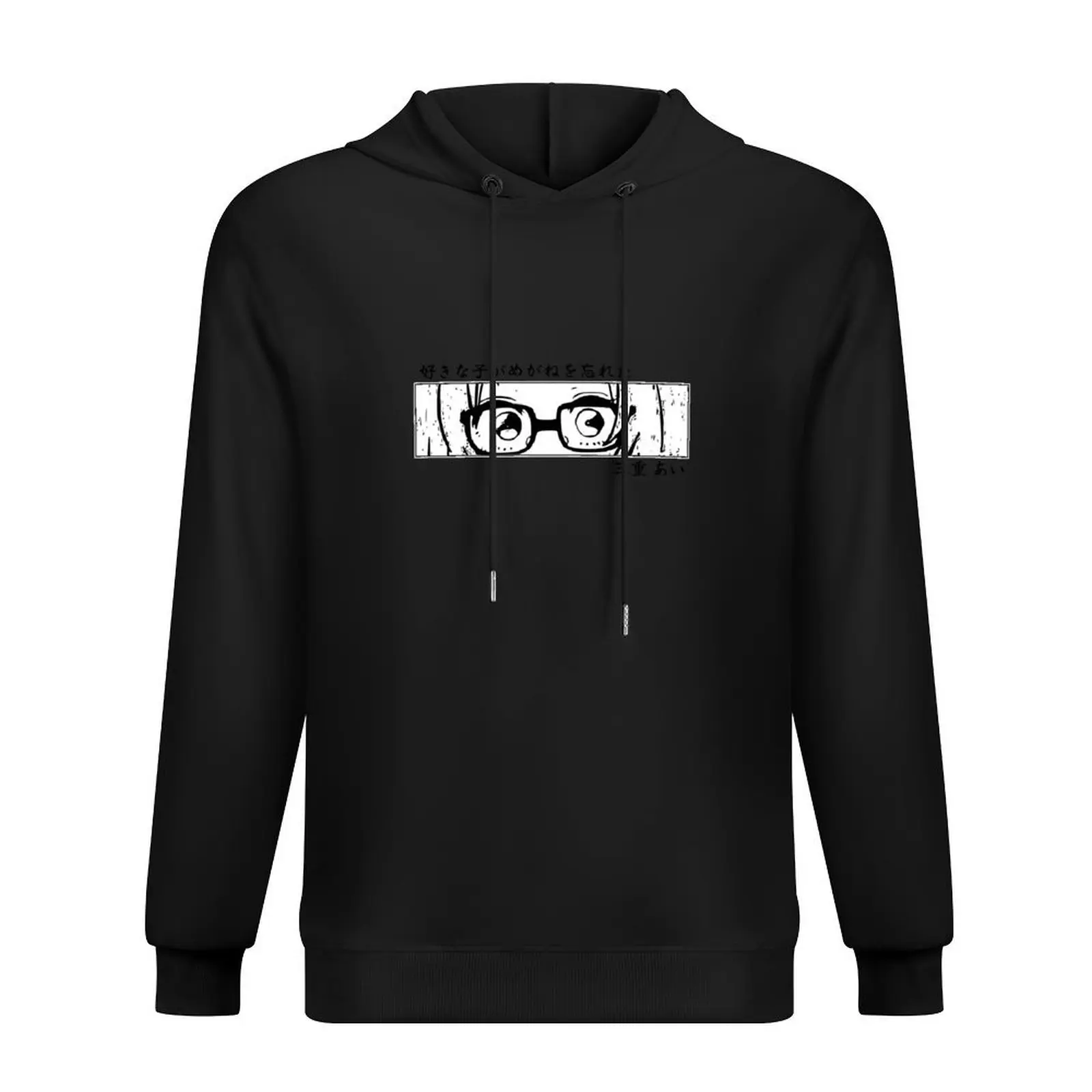 

TGILFHG12 The Girl I Like Forgot Her Glasses Suki na Ko ga Megane wo Wasureta Vector Art Anime Eyes Cute Manga Characters Hoodie