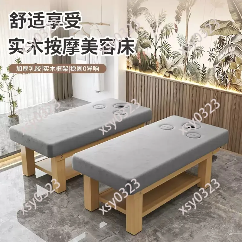 Solid Wood Massage Table, Adjustable Beauty Bed for Spa Salon Facial