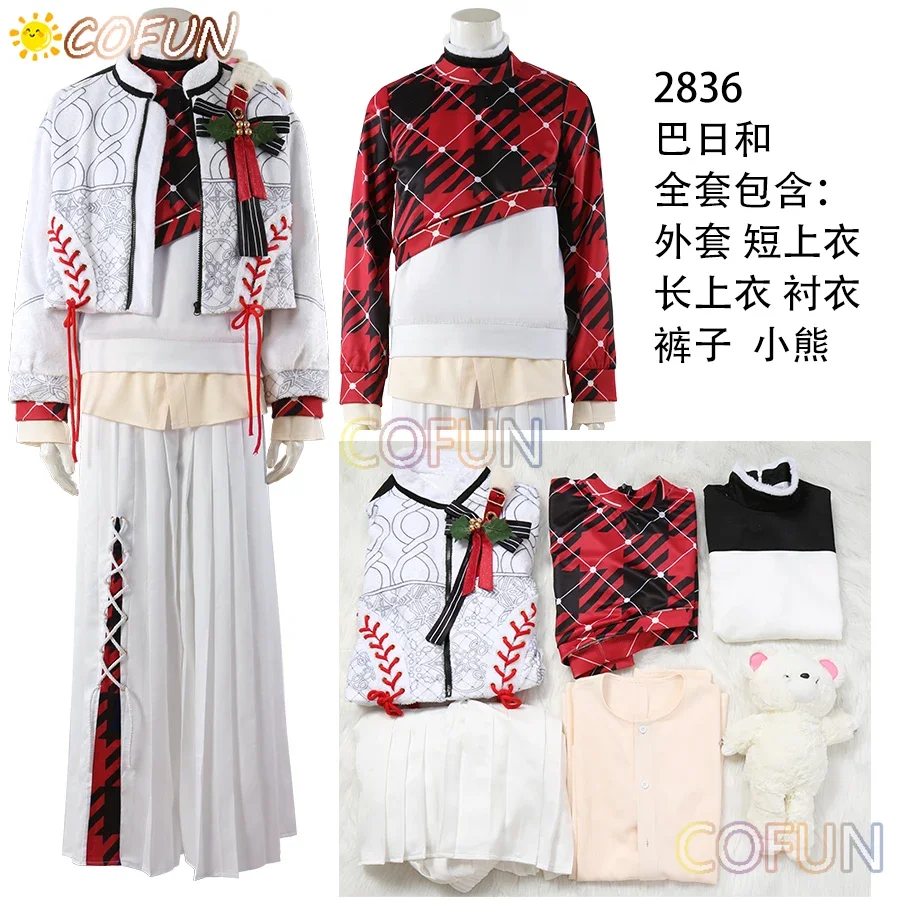 COFUN [Customized] Ensemble Stars! Tomoe Hiyori / Tsukinaga Leo / Otogari Adonis Cosplay Costume Halloween Game Suit Outfits