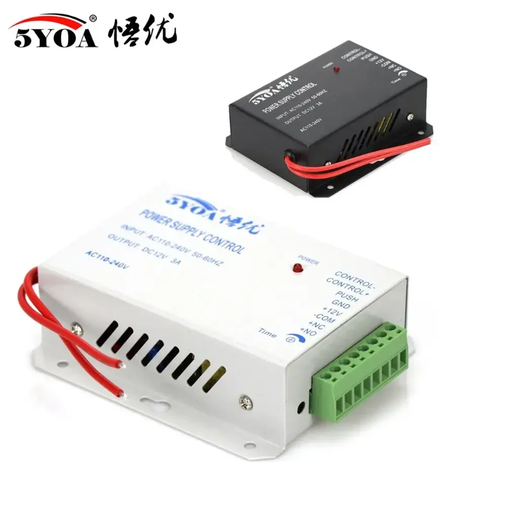 5YOA DC 12v Power Supply Control Door Access System Switch 3A 5A AC 110 ~ 240V RFID Fingerprint Access Control Machine Device
