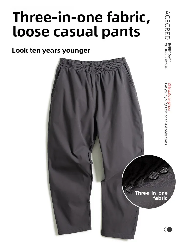 

Men's Casual Straight Leg Pants Anti-Pollution Durable Loose Fit Spring Autumn Dad Trousers Comfortable Polyester Fiber