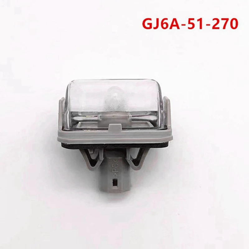 โคมไฟป้ายทะเบียน AU04รถสำหรับ MAZDA 6 GG MAZDA CX-5 CX-7 GJ6A-51-270