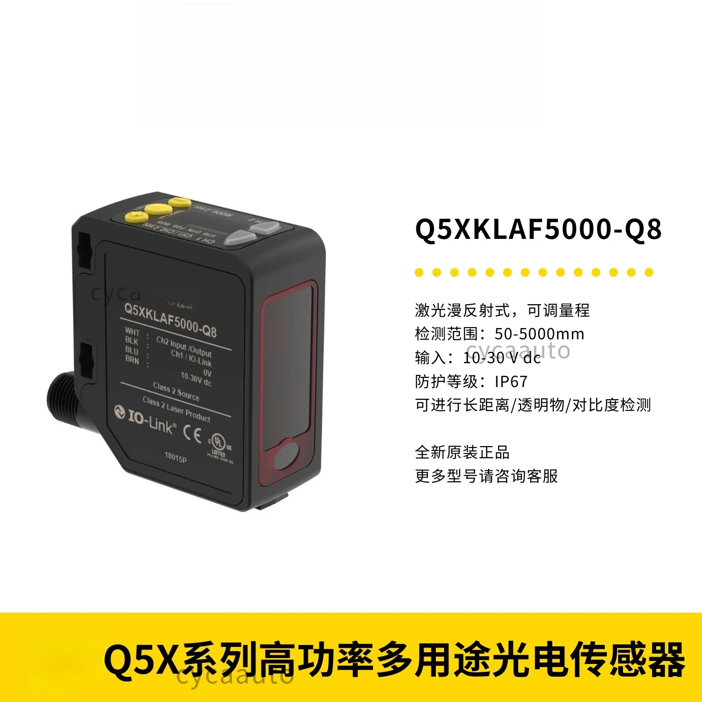 

BAN--NER Q5XKLAF5000-Q8 High-energy Photoelectric Laser Measurement Sensor Brand New Original in Stock