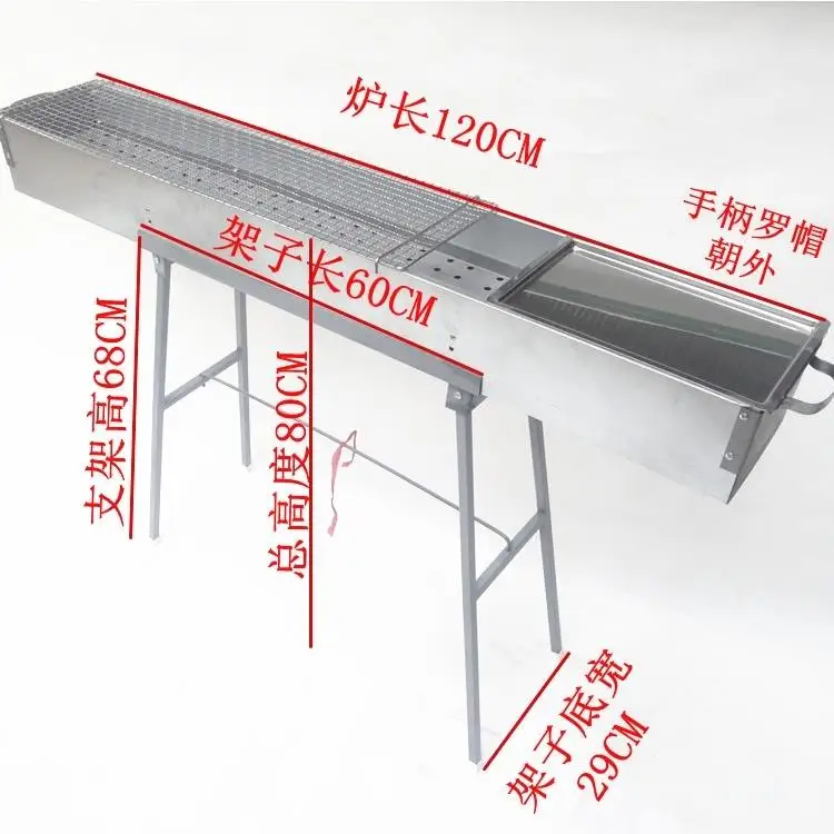 night market outdoor barbecue rack, thickened and widened, complete set of commercial set up a large