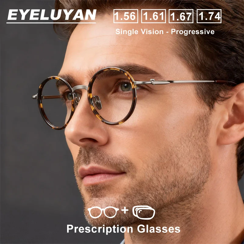 EYELUYAN قصر النظر النظارات الطبية خلات التيتانيوم إطارات نظارات دائرية تخصيص النظارات البصرية التقدمية متعددة البؤر