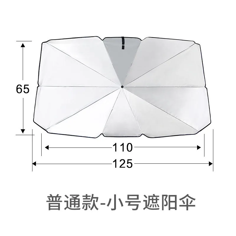 Umbrella Type Car Windshield Sunshade, Heat Insulation UV Block Front Windscreen Sun Shield for Parking