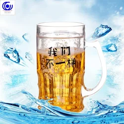 Double-layer Beer Cup, Creative Personality Spoof Double-layer Ice Cup