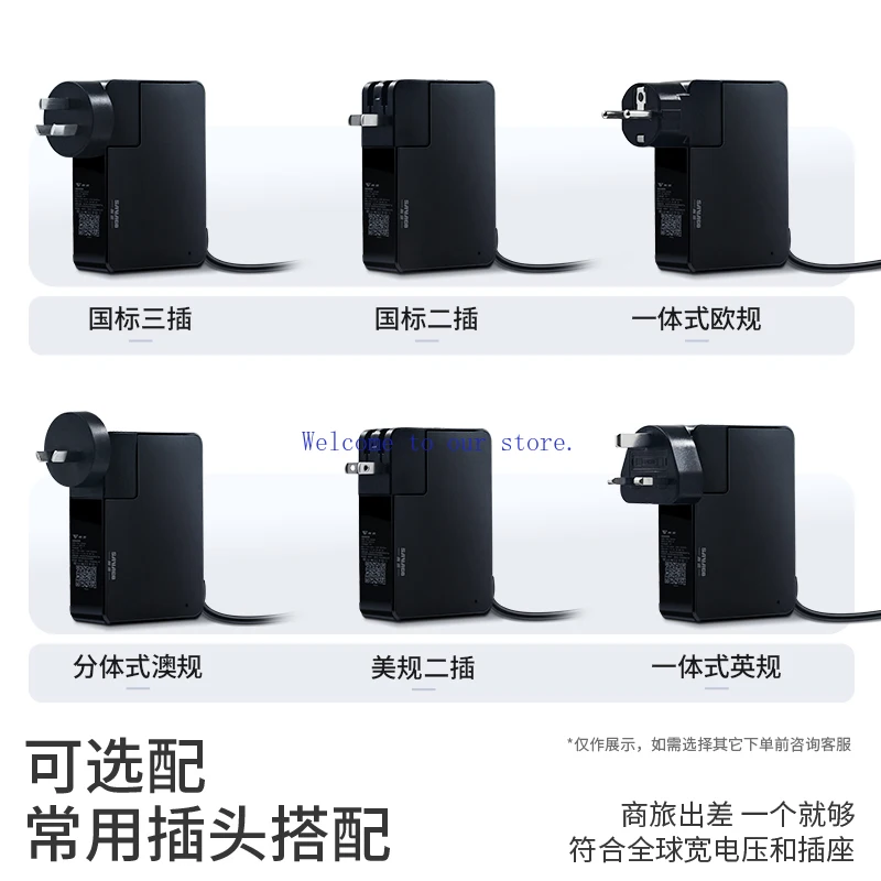 

For Shangxun GaN 330W, 8 Plus Power Adapter 280W, 8 Pro Charger 200W Huawei Honor Hunter V700 War 99 150W Charger