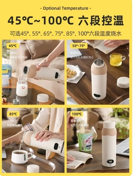 Portable USB Electric Heating Cup Constant Temperature Insulated Kettle for Travel Dorm
