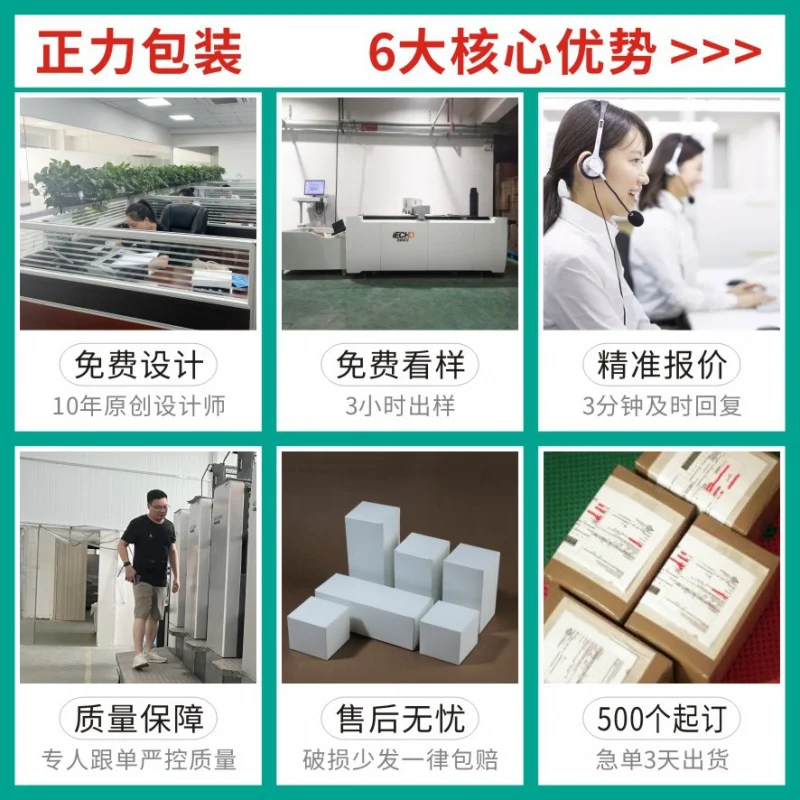 Custom Paper Box Customization Product Packaging Box Custom White Cardboard Airplane Box Color Box Printing Corrugated Box