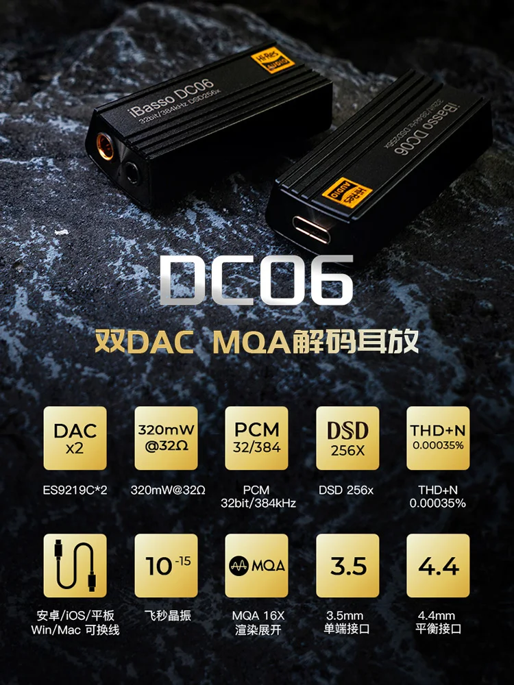 Ibasso DC01 DC02 DC03 DC04 DC05 DC06 Mobiele Telefoon 3.5 Hoofdtelefoon Jack Hifi TYPE-C Decodering Dac Amp AK4490 AK4493 CS43131 ES9212C