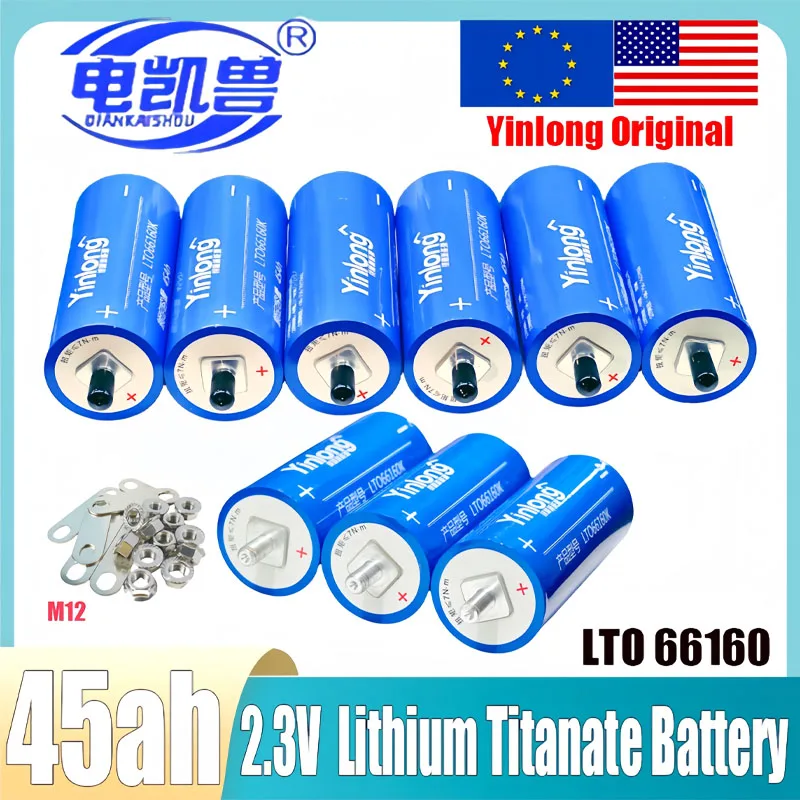 

6-36pcs yinlong Original 2.3v 45ah 66160 lithium titanate battery 10c DIY 12V 24V 48V rv solar speaker car power charge battery