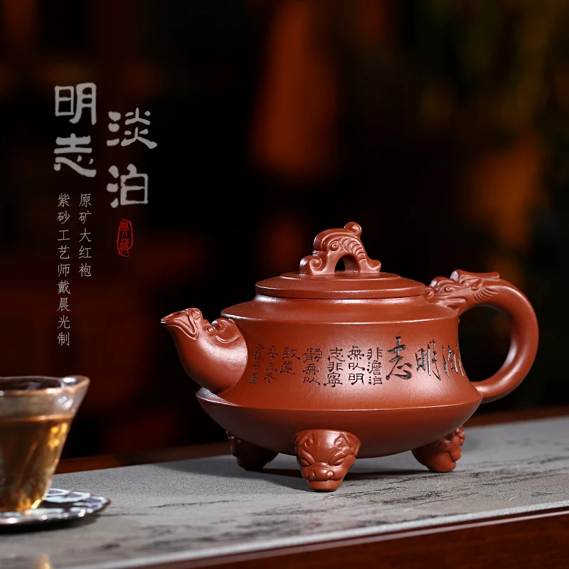 

Tibetan Pot World Yixing Purple Clay Pure Handcarved Household Kung Fu Tea Set Single Raw Mine Dahongpao Soaking