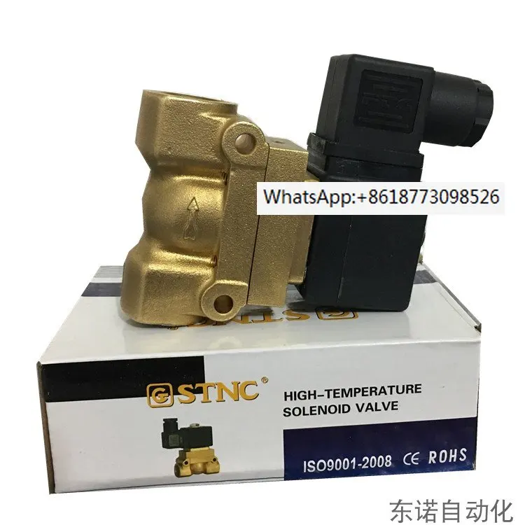 

STNC Sono Tiangong 4 points solenoid valve, high-pressure water valve UH-15 DC24V AC220V 1/2 4 points