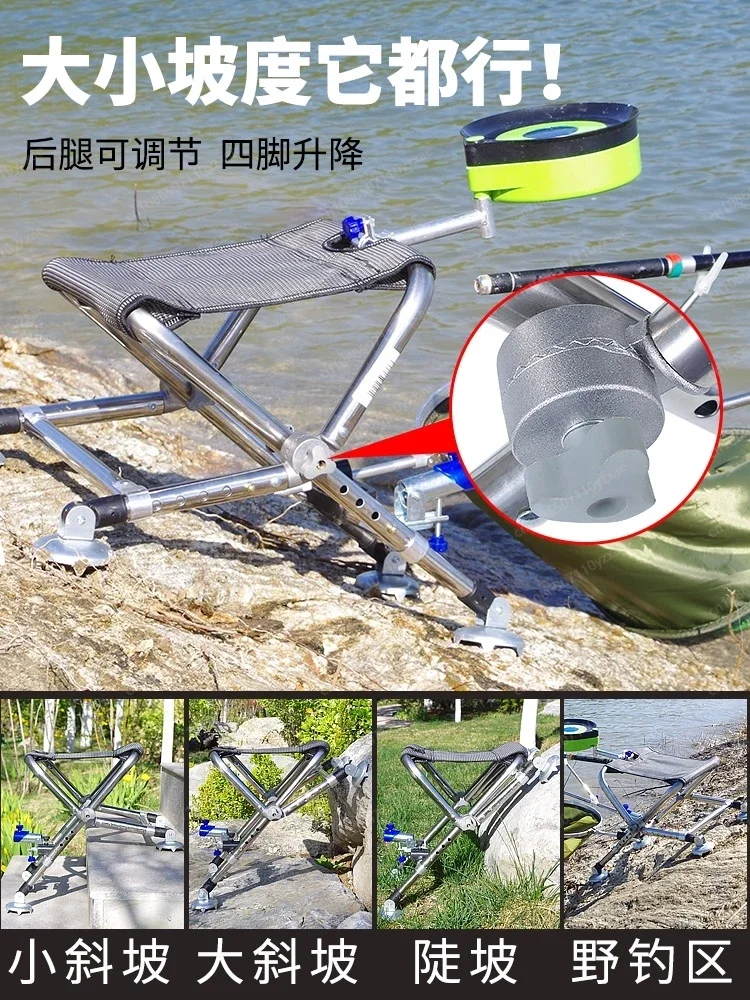 Multifuncional cadeira de aço inoxidável Pesca, All-Terrain cadeira dobrável, cadeira de pesca selvagem portátil, leve assento Stool