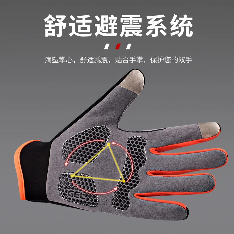 Riding gloves, long fingers, autumn, men and women, road, mountain bikes, bicycle equipment, spring and summer, outdoor