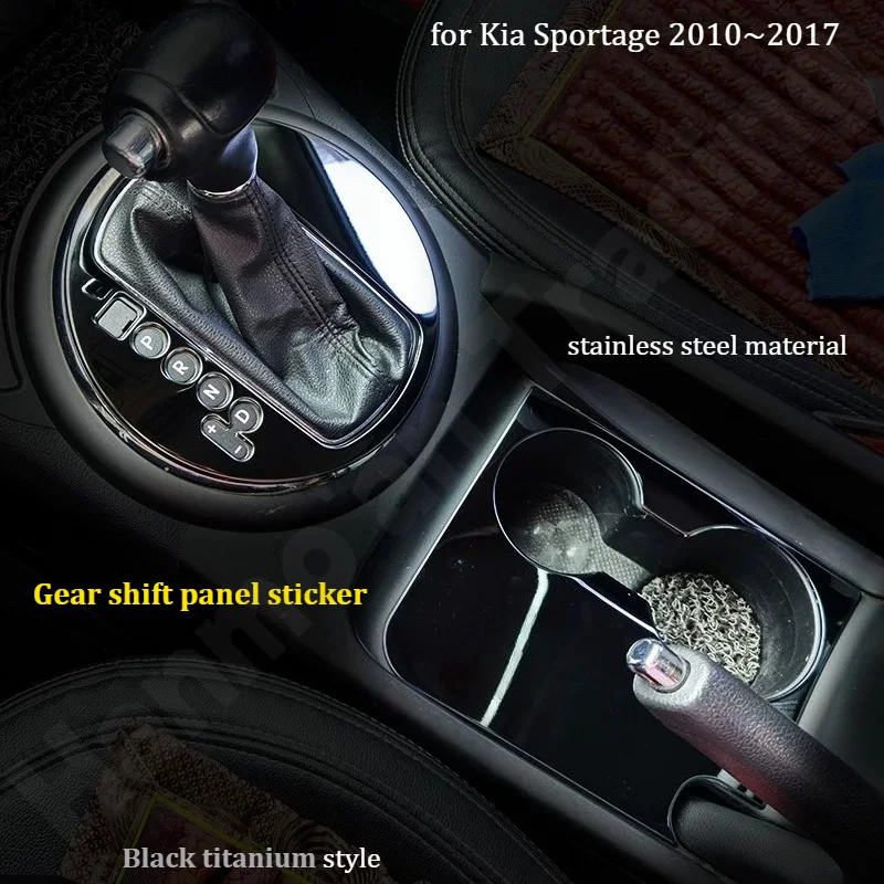 for Kia Sportage 2010~2017Central control gear shift decorative frame/stainless steel interior decoration accessories/auto parts