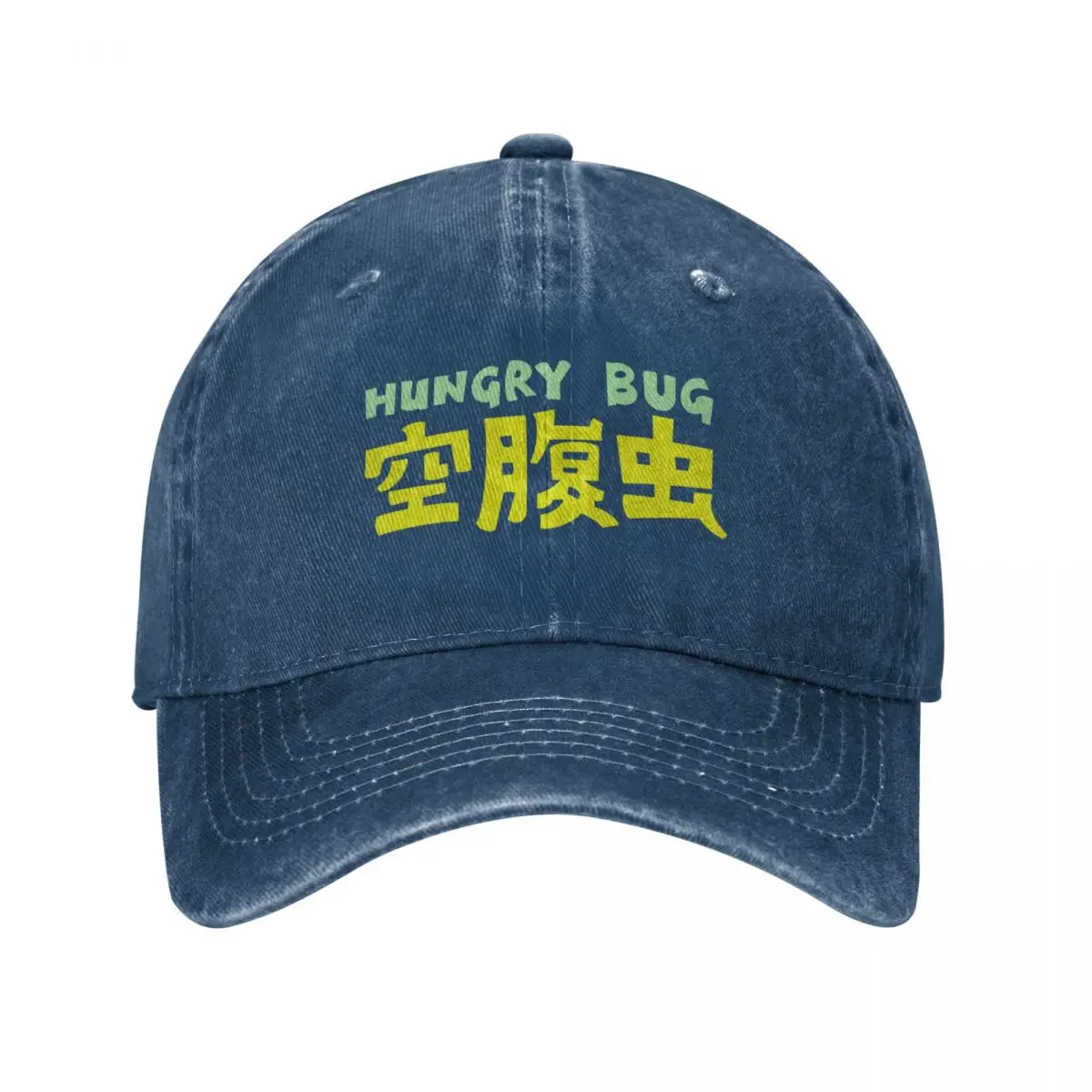 Hungry Bug Baseball Cap Kids Hat Visor New In The Hat Women's Beach Visor Men's