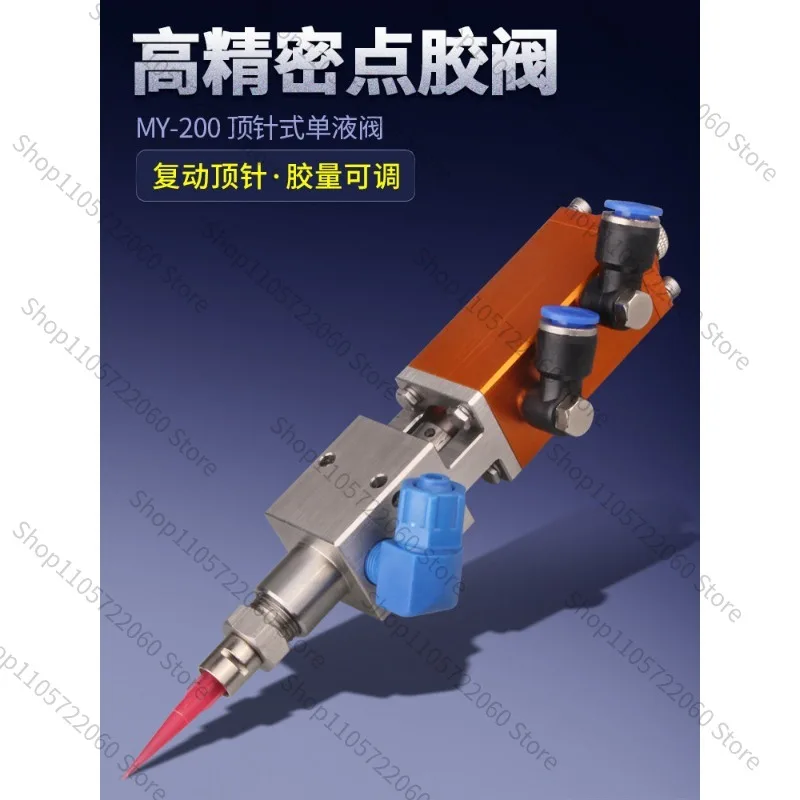 For MY200 Precision Needle Dispensing Valve, Pneumatic Glue Dispenser for UV Glue Ink