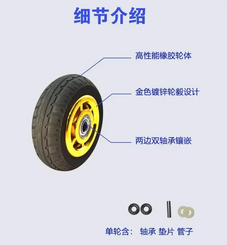 1 Pcs 5 Inch Heavy Duty Solid Rubber Caster Wheel - Silent, Industrial Grade, Flat Mount for Carts and Trolleys