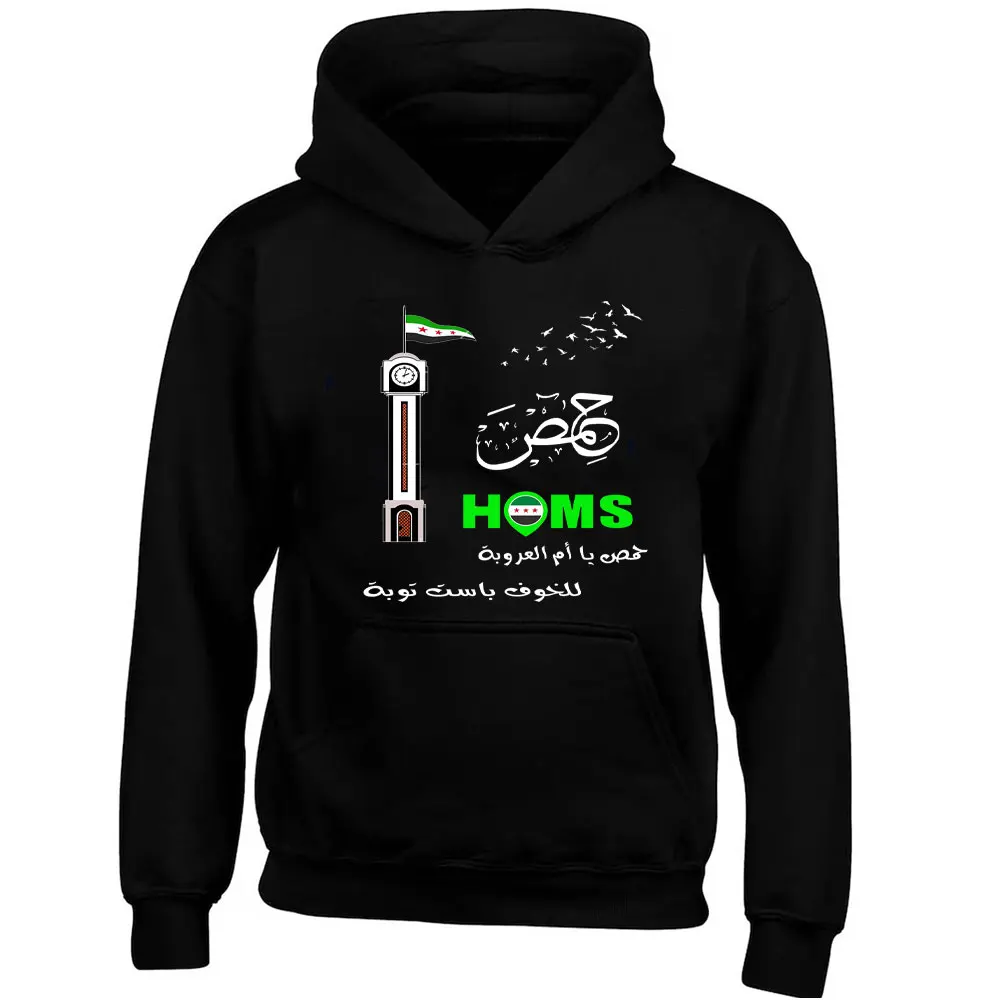 Hoodies Women Syria Flag Unisex Men Tops Harajuku Autumn Sweatshirt Pullover Hoodies Casual Tops Harajuku Streetwear Y2k Clothes