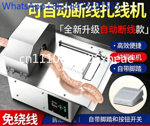 Suitable for electric sausage knotting machine, tying machine, sausage connecting machine equipment