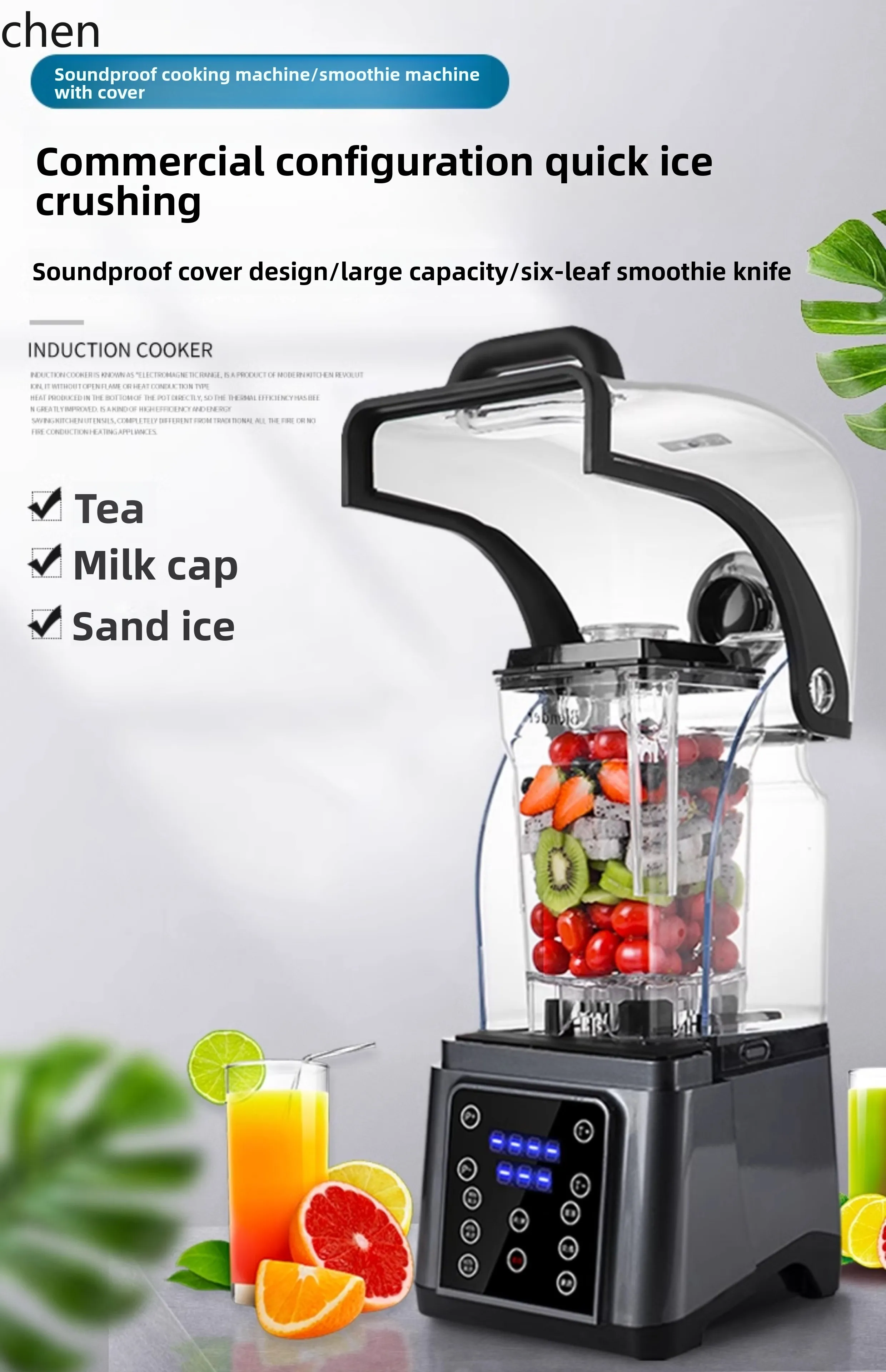 เครื่องสมูทตี้ ZML อัตโนมัติพร้อมฝาปิด ฉนวนกันเสียง เครื่องบดน้ําแข็ง ร้านชานม สกัดชา เครื่องคั้นน้ําสมูทตี้