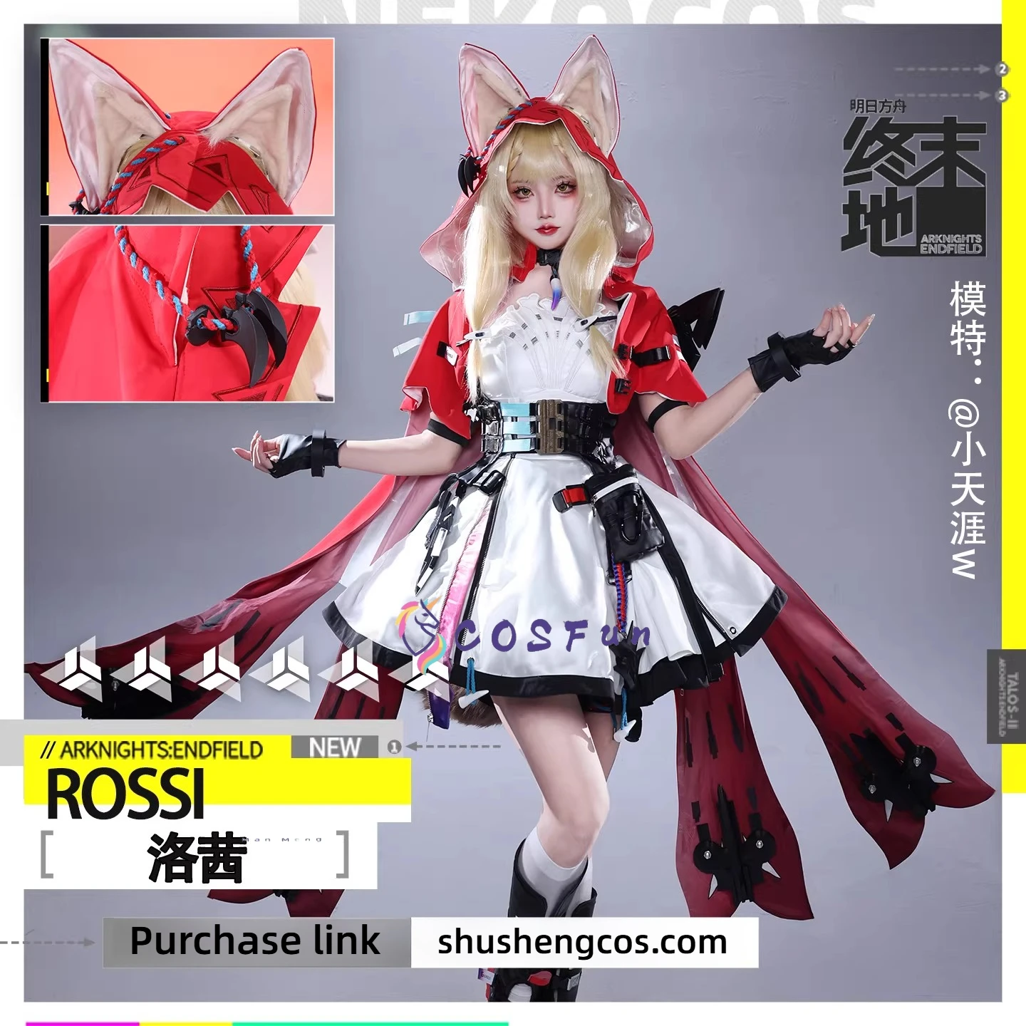 Arknights: Endfield -Rossi / Rossina Wolfpearl Lupino Cosplay Costume Full Set Uniform Role Play Halloween Carnival Party Outfit