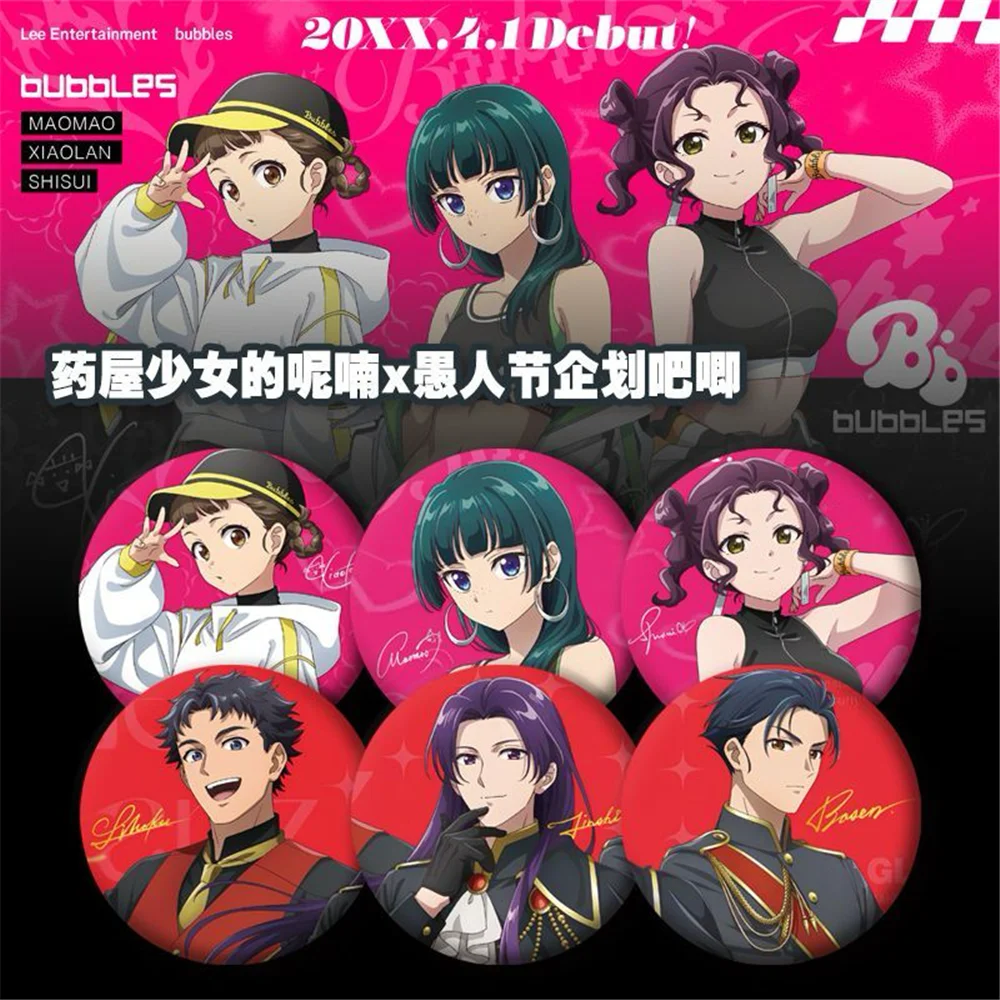 58mm Anime The Apothecary Diaries Cosplay COSTUME Badge Pin SPTE Tinplate Brooch﻿ Prop Xmas Gilf