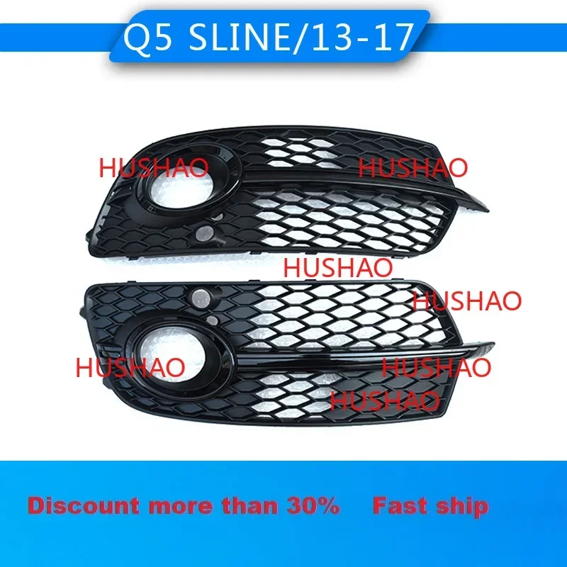 Car Frame For 2013-2017 Audi Q5 Sline Front Bumper Grille Trim ABS Fog Light Cover  Auto Lamp protection