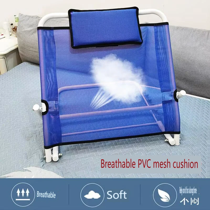 Bedridden Elderly Care Products Disabled Support Brackets Paralyzed Lumbar Support Backrest Pads Patient Bed Backrest Frames
